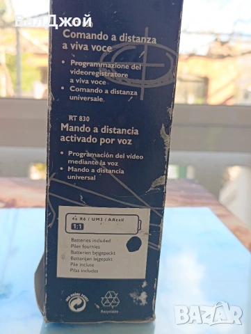 Philips RT 830, снимка 17 - Дистанционни - 54098994
