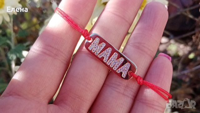 Луксозна Гривна "Мама" за 8ми март , снимка 4 - Гривни - 39748790