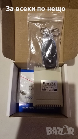  Smart Home, Enjoy Life, снимка 2 - Други - 51620264