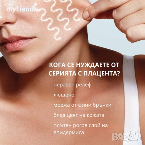 Възстановяващ крем за лице против бръчки , снимка 5 - Козметика за лице - 47371617