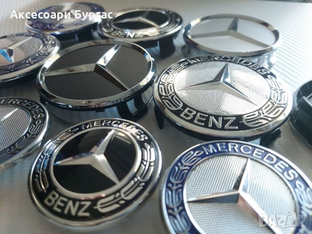 Капачки за джанти на Мерцедес стандартни 75мм Емблема тапа за преден капак Mercedes-Benz , снимка 6 - Аксесоари и консумативи - 31138805