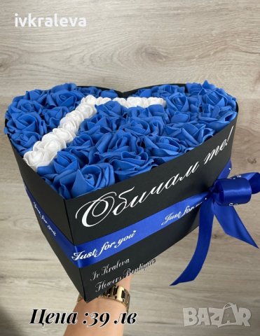 Подарък за жена -кутия сърце  с рози ,изписана буква ,цифра и бонбони , снимка 4 - Подаръци за жени - 17136369