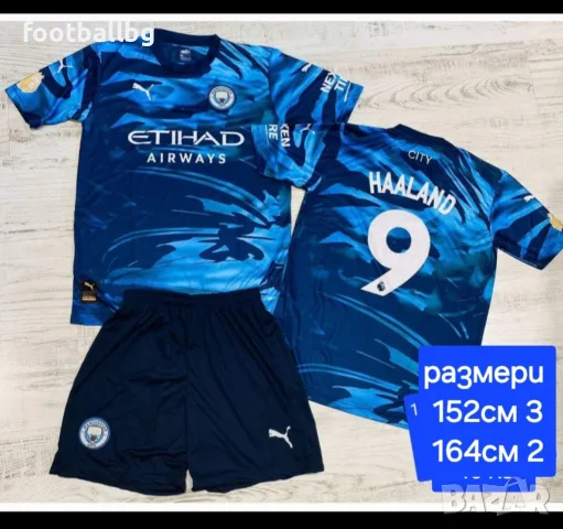 HAALAND 9 💙⚽️ детско юношески футболни екипи НОВО сезон 2026-27 година , снимка 10 - Футбол - 44058975
