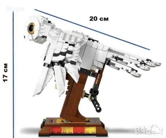 КОНСТРУКТОР ПРИКЛЮЧЕНИЯТА НА ХАРИ "СОВАТА ХИДУИГ "157031, снимка 5 - Конструктори - 47497792