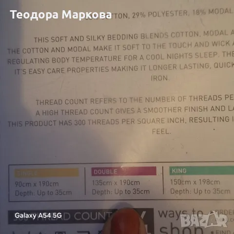 Памучни чаршафи с ластик 2 броя, снимка 10 - Спално бельо - 49255004