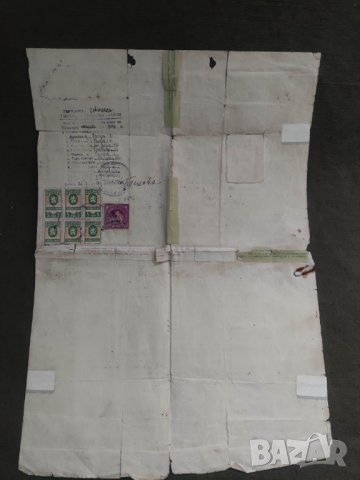 Продавам две свидетелства Търговска гимназия и прогимназия Кюстендилско, снимка 5 - Антикварни и старинни предмети - 42819140