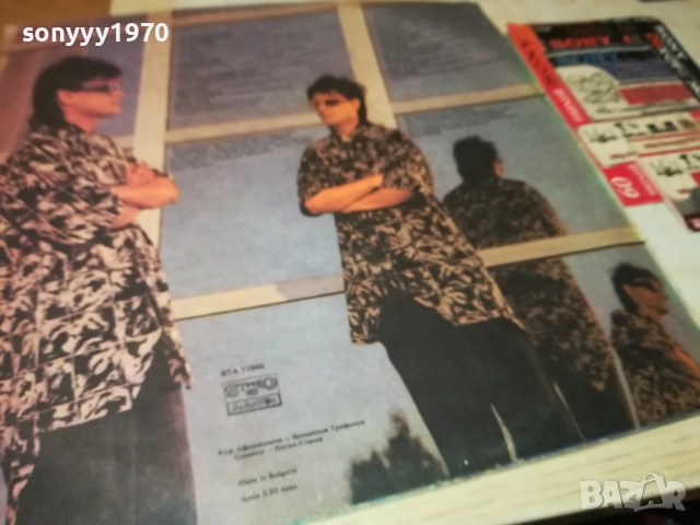 АРГИРОВИ 3009251926, снимка 18 - Грамофонни плочи - 51895334