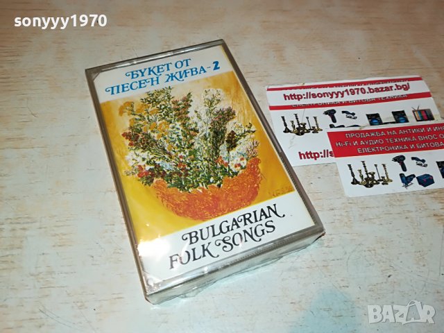 БУКЕТ ОТ ПЕСЕН ЖИВА-2 КАСЕТА 2808222106, снимка 2 - Аудио касети - 37828319