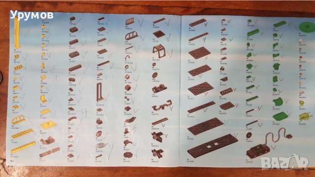 LEGO Instructions /Инструкции за ЛЕГО, снимка 6 - Конструктори - 44461802