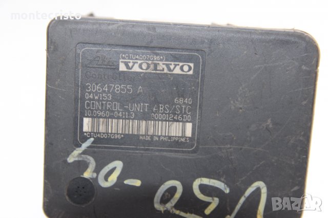 ABS модул Volvo V50 (2003-2007г.) 30647855 A / 30647855A / 4N51-2C285-AC  / 4N512C285AC, снимка 2 - Части - 37181321