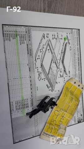 54121950669**NEU**E34**E38**ЩИПКА ЗА  ЛЮК **(ШИБЕДАХ)**