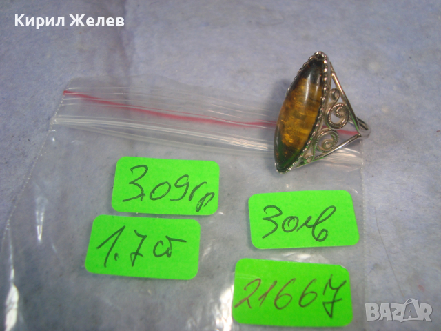 СТАР ФИЛИГРАНЕН СРЕБРИСТ КЕХЛИБАРЕН РЕТРО ПРЪСТЕН 21667, снимка 2 - Пръстени - 36419026