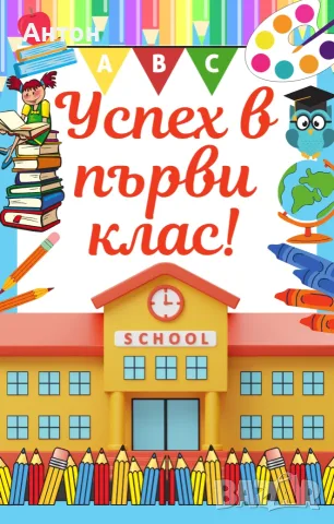 Персонализирани магнити за 15 септември,кръщене,юбилей,рожден ден,сватба, снимка 3 - Магнити за хладилник - 55754520