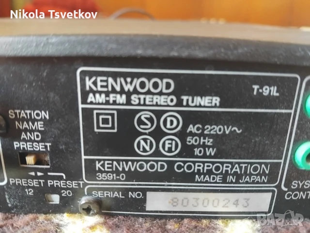 Kenwood stereo tuner T-91l, снимка 5 - Ресийвъри, усилватели, смесителни пултове - 50581626