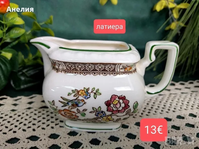 Vileroy Boch Nanking , снимка 5 - Чаши - 56079356