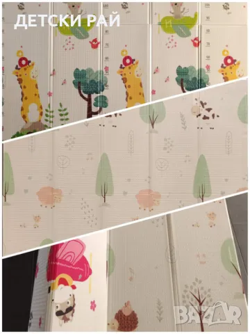 Двулицево сгъваемо килимче 200/180, снимка 6 - Други - 49907151