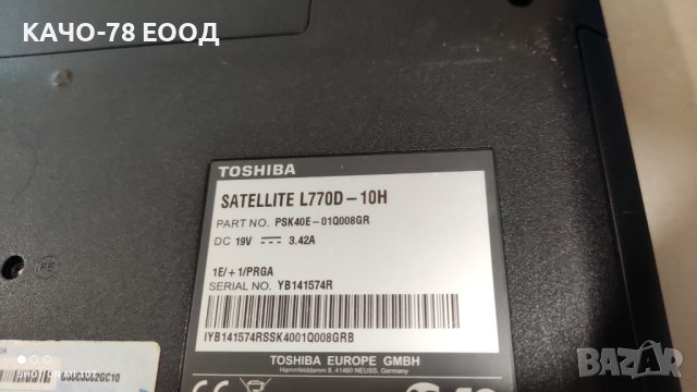  Лаптоп Toshiba Satellite L770D-10H, снимка 4 - Части за лаптопи - 42042391