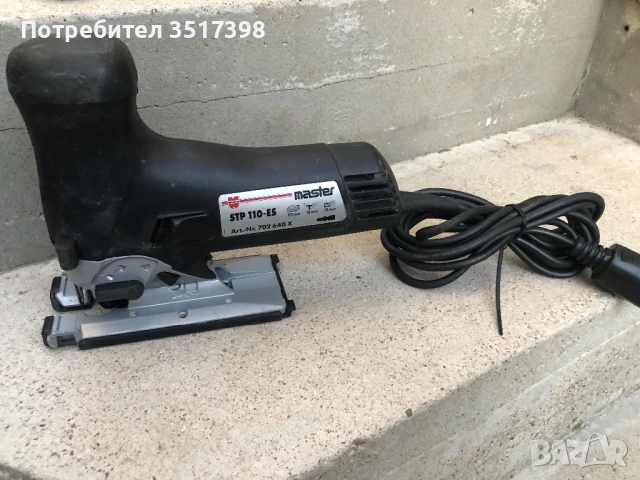 Профи зеге Wurth 