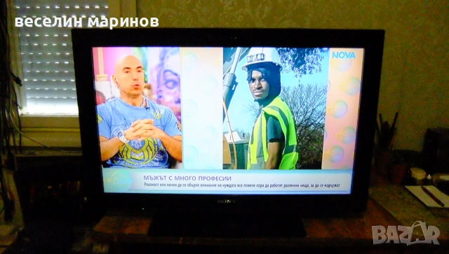 Продавам телевизор SONY KDL - 32BX320, снимка 2 - Телевизори - 54304559