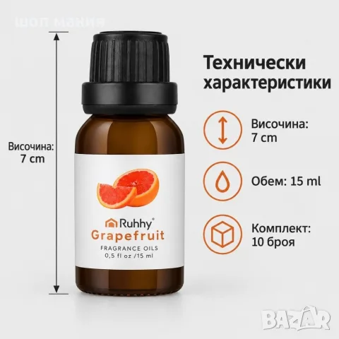 Ароматни масла Ruhhy, комплект 10 × 15 ml, снимка 6 - Други стоки за дома - 56116201