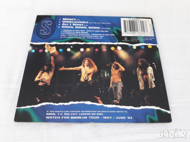 SKIN – The Money EP (1994), снимка 4 - CD дискове - 29549563