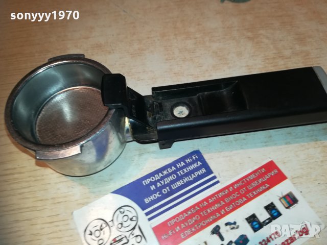 ръкохватка и цедка за кафемашина 0312201709, снимка 9 - Кафемашини - 31004111