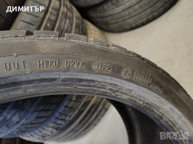 2бр.зимни гуми CONTINENTAL 265 30 20 DOT22 цена за брой, снимка 8 - Гуми и джанти - 51302038