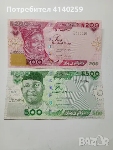 НИГЕРИЯ БАНКНОТИ 500. НАЙРА 