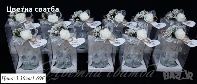 Сватбени подаръци за гости, Подаръци за сватба за гости, Сватбени подаръци, Стъклени лебеди, Гълъб