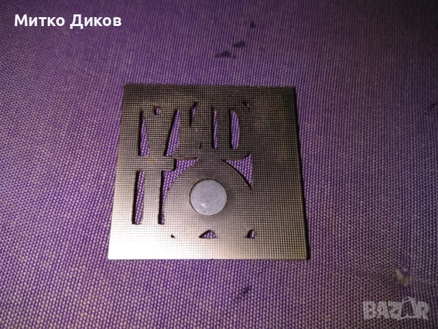 Андора магнит нов метален, снимка 2 - Колекции - 51835518