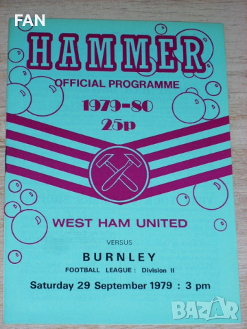  Уест Хям Юнайтед оригинални стари футболни програми от сезони 1978/79 и 1979/80, снимка 8 - Фен артикули - 44513473
