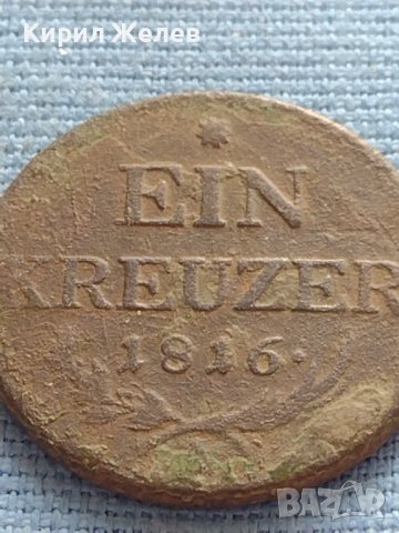 Рядка монета 1 кройцер 1816г. Франц първи Австрийска империя 7289, снимка 2 - Нумизматика и бонистика - 42681816