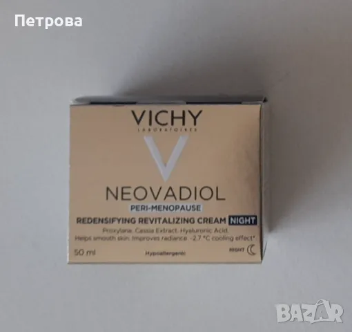 VICHY NEOVADIOL PERI - MENOPAUSE нощен крем, снимка 7 - Други - 47764398