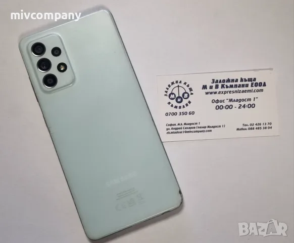 Samsung Galaxy A52s 128/6GB, снимка 2 - Samsung - 55962764