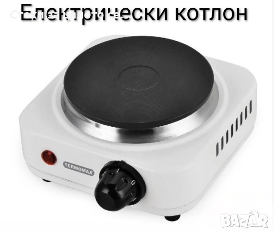 Единични и двойни котлони 