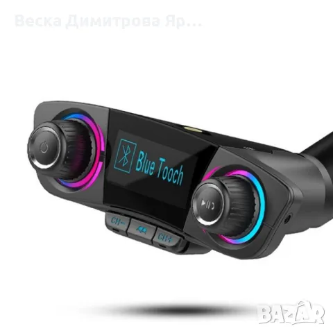 Многофункционален предавател за кола, Bluetooth плейър, mp3, зарядно, снимка 4 - Друга електроника - 47816329