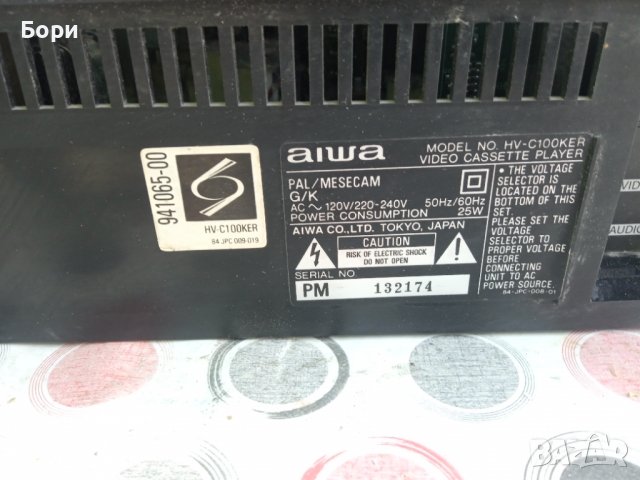 AIWA C 100 Видео с дистанционно, снимка 9 - Плейъри, домашно кино, прожектори - 38443254