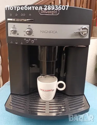 DeLonghi Magnifica ESAM 3000.B 