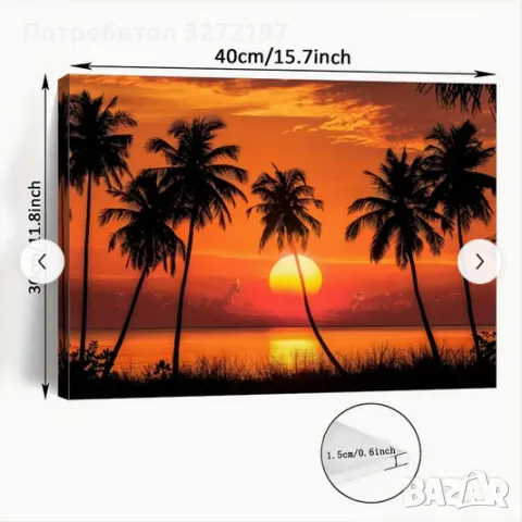 Картина на платно с дървена рамка-Залез слънце,океан,палми, снимка 12 - Картини - 48968263
