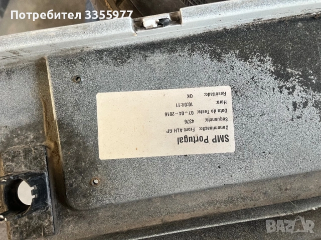 Предна броня сеат алхамбра 2011-2020, снимка 5 - Части - 54095017