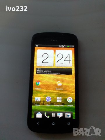 htc one s