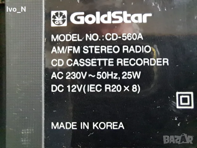 CD радиокасетофон GoldStar CD-560 - за части., снимка 6 - Радиокасетофони, транзистори - 56221707
