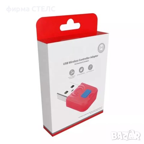 Безжичен контролер STELS, Джойстик, Pro Nintendo Swith, снимка 12 - Аксесоари - 44045093