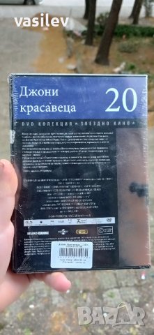 Джони красавеца DVD , снимка 2 - DVD филми - 42606889