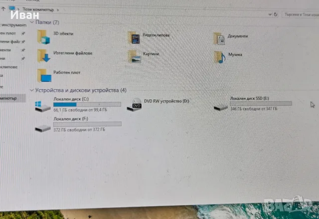 Компютър i3 9100 / 480GB SSD / 8GB DDR4 Dell Optiplex 3070 SFF, снимка 7 - Работни компютри - 56135417