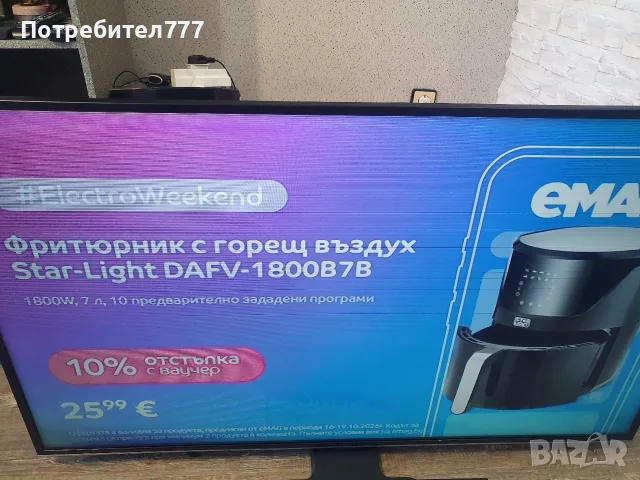 SMART TV HITACHI .58", снимка 7 - Части и Платки - 56536871