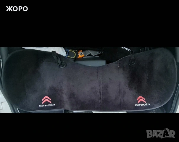 ПРОДАВАМ ИНТЕРИОРНИ АКСЕСОАРИ ЗА АВТОМОБИЛ 'CITROËN' , снимка 6 - Аксесоари и консумативи - 54125504