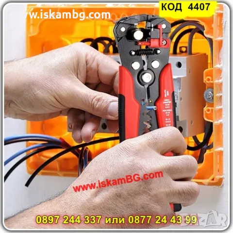 Многофункционални автоматични клещи 3 в 1 – оголване, рязане и кримпване - КОД 4407, снимка 10 - Клещи - 50245970