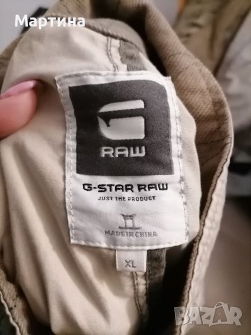 G star мъжко яке тип риза, снимка 3 - Ризи - 40044387