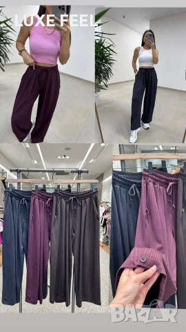 ✨Широки Панталони 